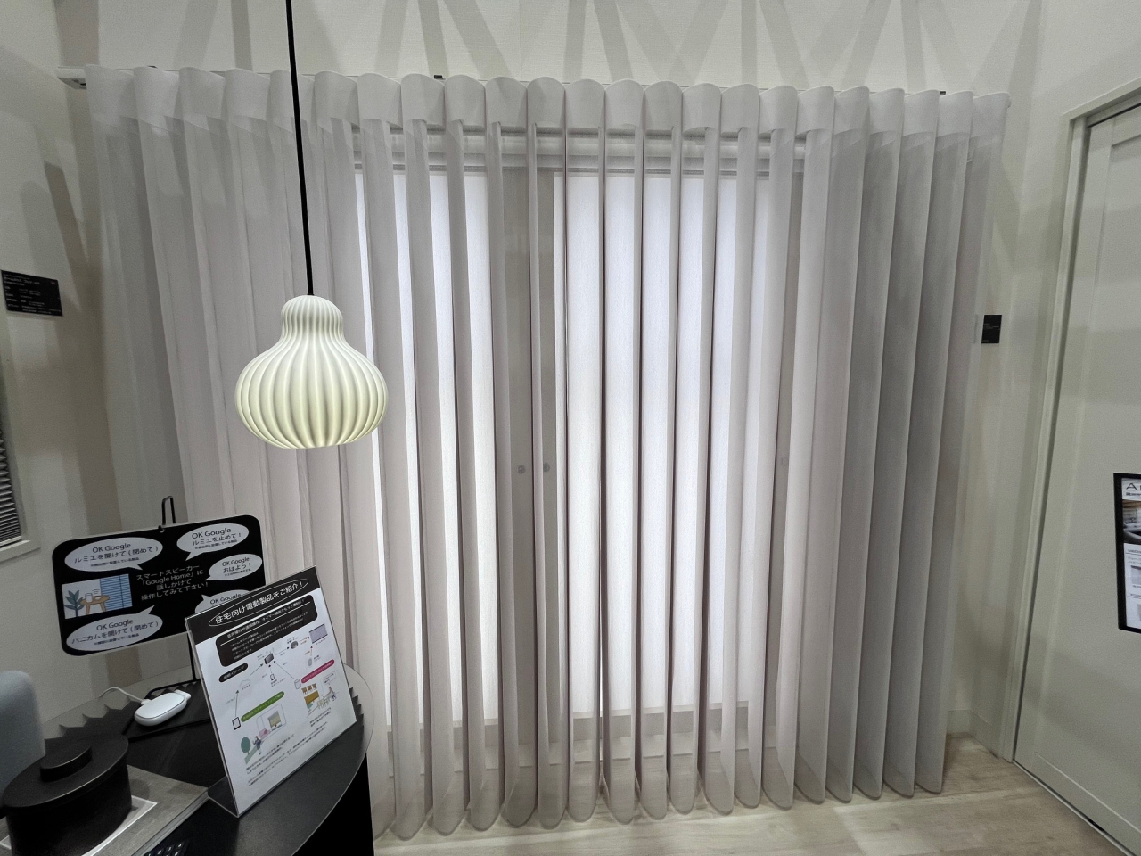 バーチカルブラインド | ブログ | インテリアカノン - カーテンの試着