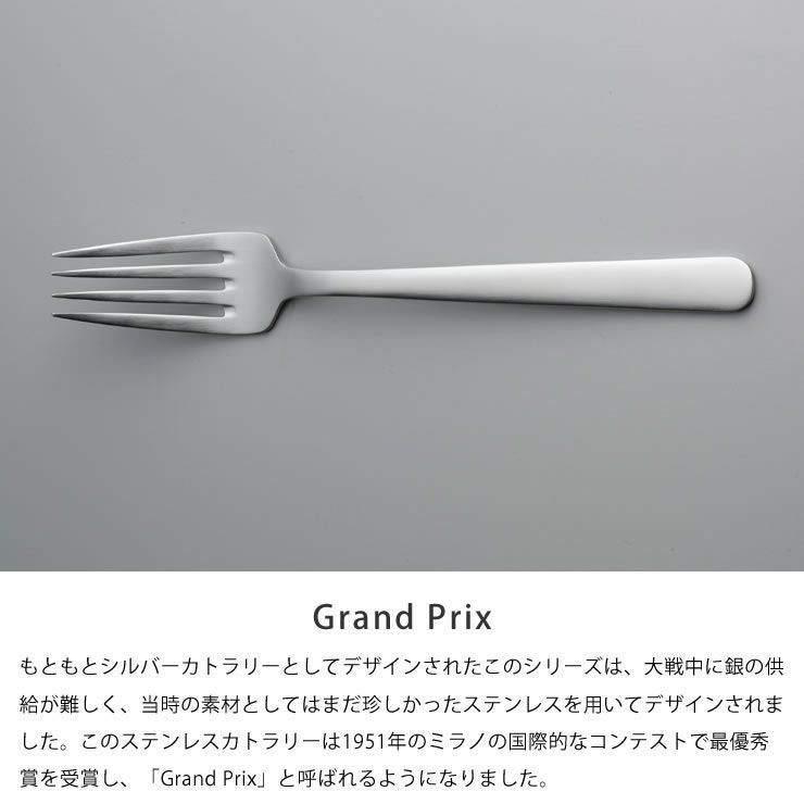 KAY BOJESEN（カイ・ボイスン）ディナーフ カトラリー｜カトラリー通販