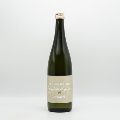 ドメーヌ・オヤマダ 洗馬 白 2023｜ワイン専門店 - いそべ酒店