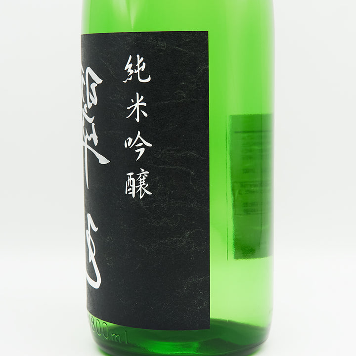 裏 翠玉 純米吟醸 720ml/1800ml｜日本酒専門店 - いそべ酒店
