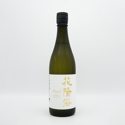 花陽浴 THE PREMIUM 八反錦 生原酒 720ml｜日本酒専門店 - いそべ酒店