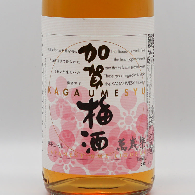 加賀梅酒 720ml/1800ml｜地酒専門店 - いそべ酒店