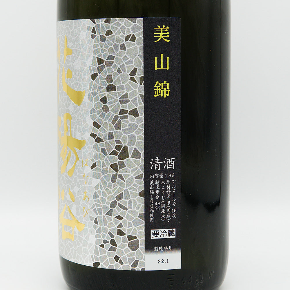 花陽浴 純米大吟醸 美山錦 無濾過生原酒 1800ml｜日本酒専門店 - いそ