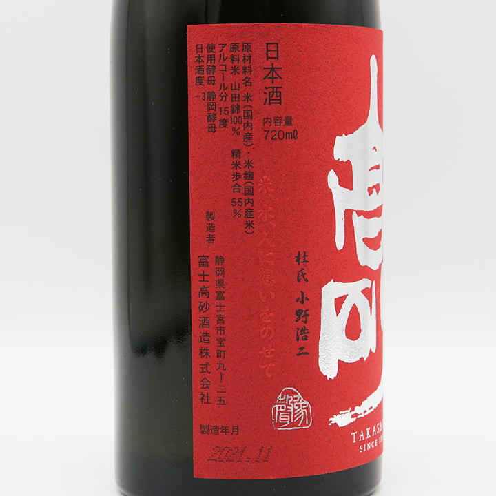 高砂 山廃 純米吟醸 山田錦 720ml｜日本酒専門店 - いそべ酒店