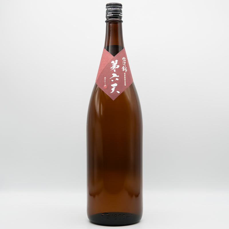 信濃錦 第六天 純米火入酒 720ml/1800ml｜日本酒専門店 - いそべ酒店