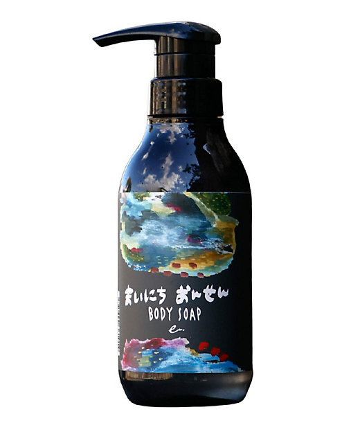 ☆まいにちおんせん ボディソープ | 大分/YOPRINCESS/ワイオー