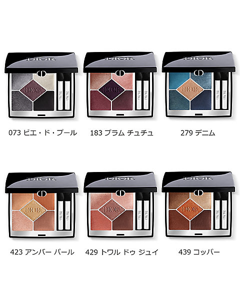 ディオール（Dior） ディオールショウ サンク クルール 通販