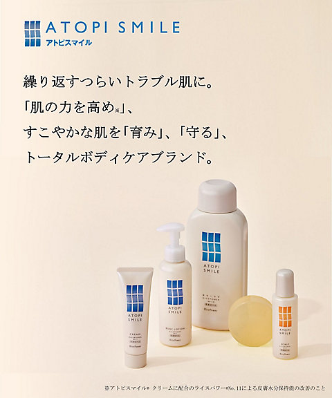 RicePower（RicePower） アトピスマイル クリーム（販売名：薬用