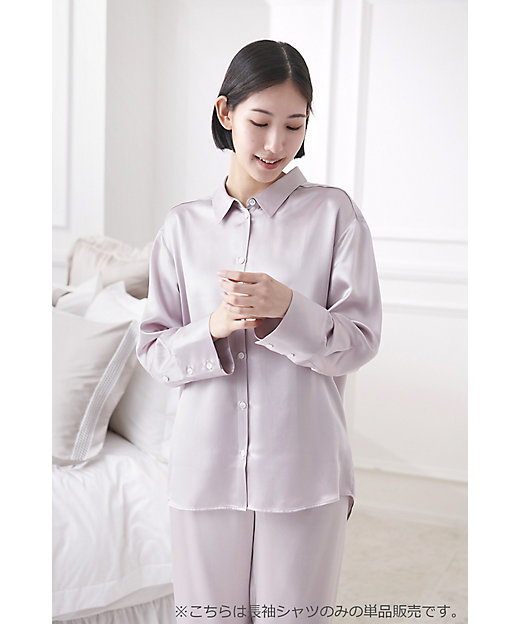 長袖シャツ】シルクパジャマ レディース | HOTEL LIKE INTERIOR/ホテル