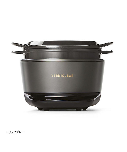 バーミキュラおまとめ】ライスポット（5合炊き）各色 | VERMICULAR