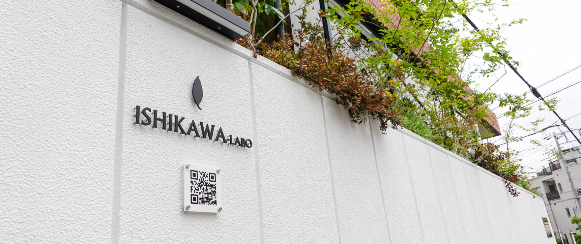 HOME | イシカワラボ公式サイト