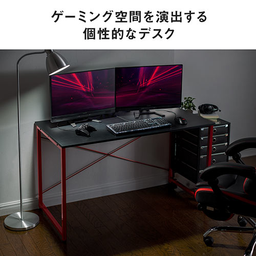 アウトレット】ゲーミングデスク 幅120cm 奥行60cm カーボン調天板