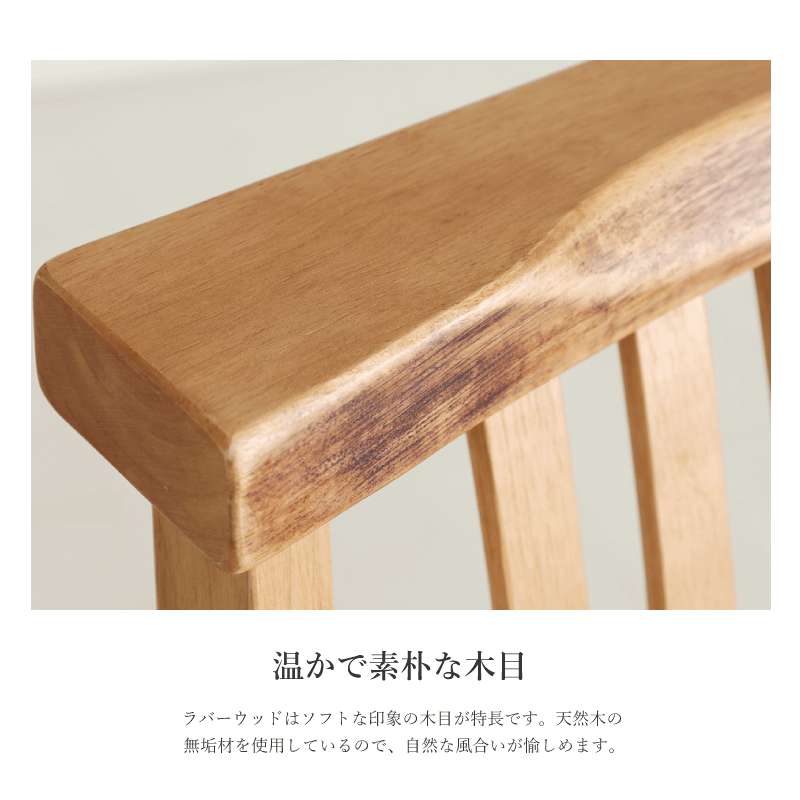 MHO ダイニングチェア 肘付き 座面回転 ファブリック 布地 低め アーム