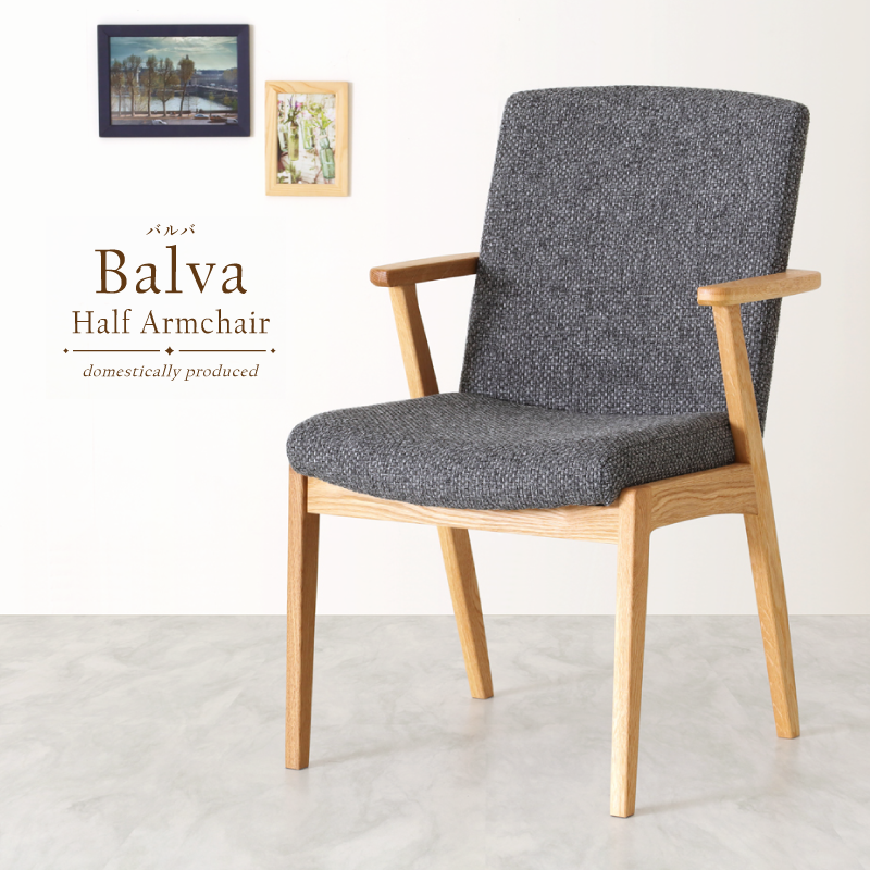 リフレッシュタイプチェアロータイプオーク無垢材ウチダナチュラル色