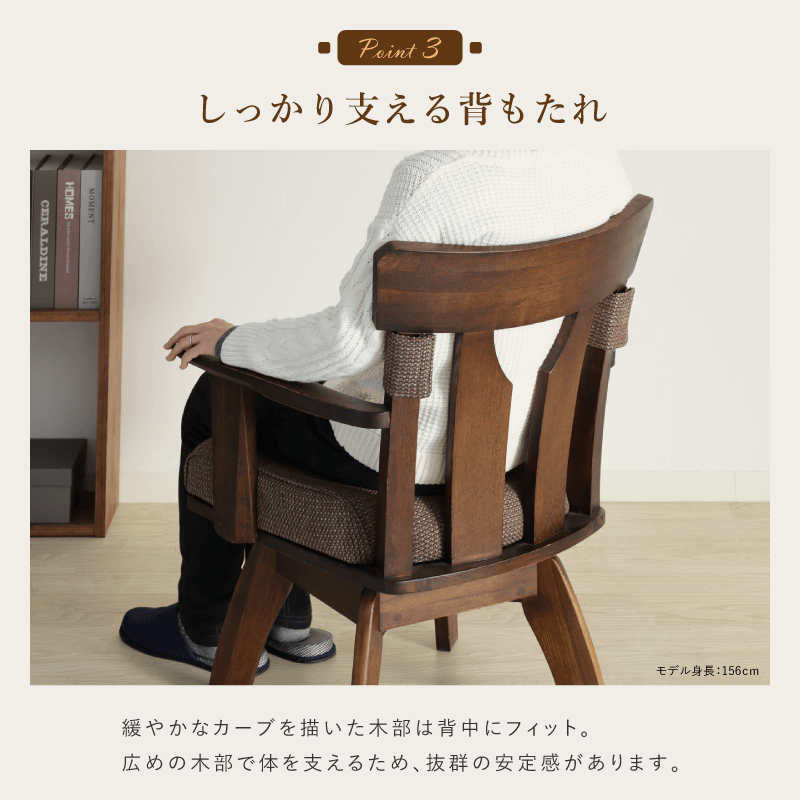 KOHARU ダイニングチェア 座面回転 肘付 回転椅子 回転チェア