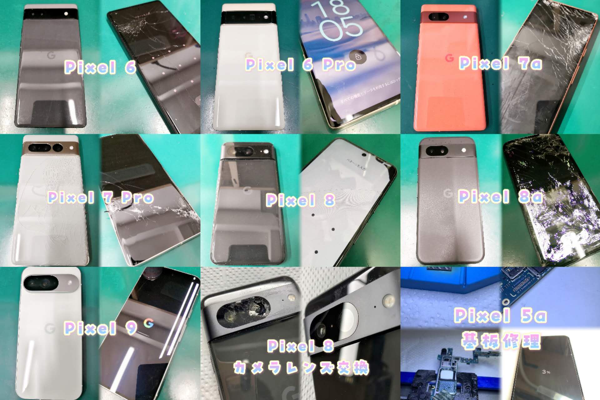 Google Pixel 7a】画面割れ 液晶故障 携帯修理 ケータイ故障 画面操作