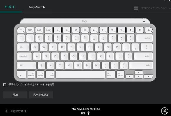 レビュー】MX Keys Mini for Macを購入！Windowsで使える？ - iPhone Mania