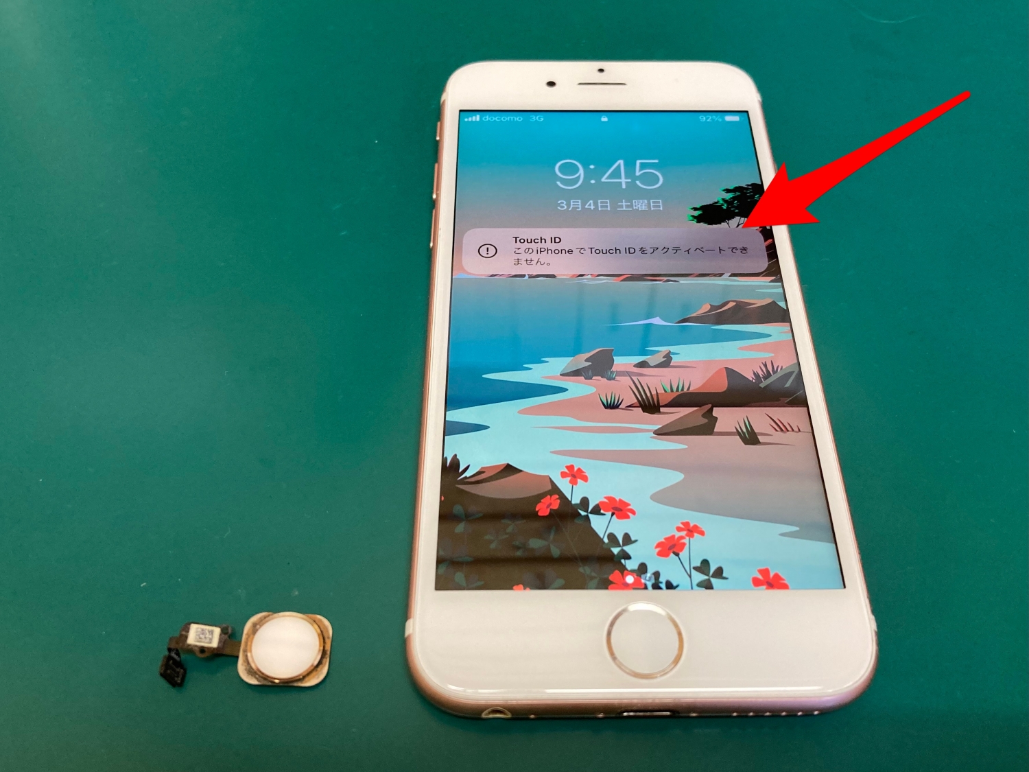 ホームボタンが全く機能しないiPhone修理のご依頼をいただきました