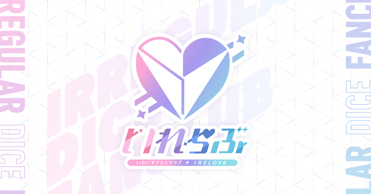 BURNING FLAIR りうら ソロライブ VIP パス りうら 2ndワンマンライブ