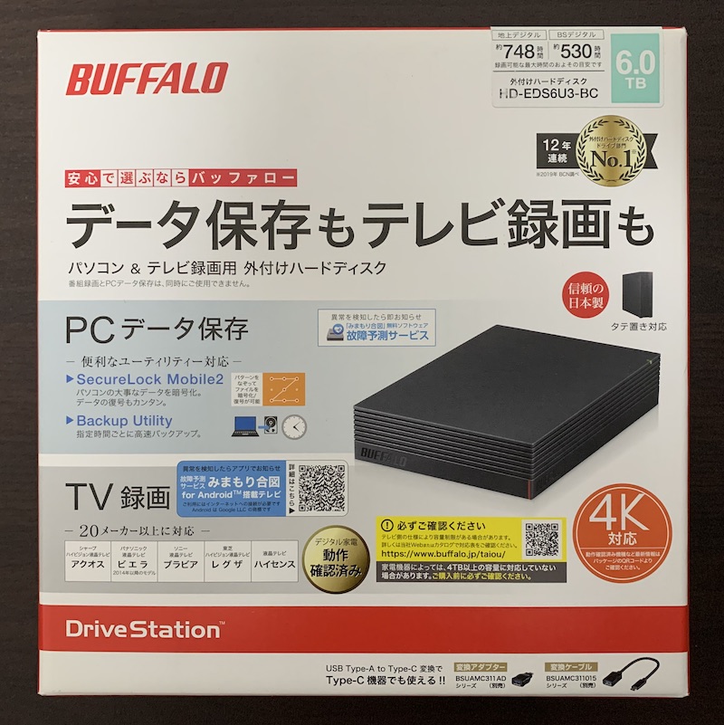 BUFFALO 6TB外付けHDD HD-EDS6U3-BCをレビュー | いわっちろぐ