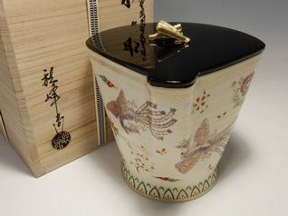 中村秋峰 仁清扇型鳳凰草花絵 京焼】茶道具・煎茶道具の買取実績一覧