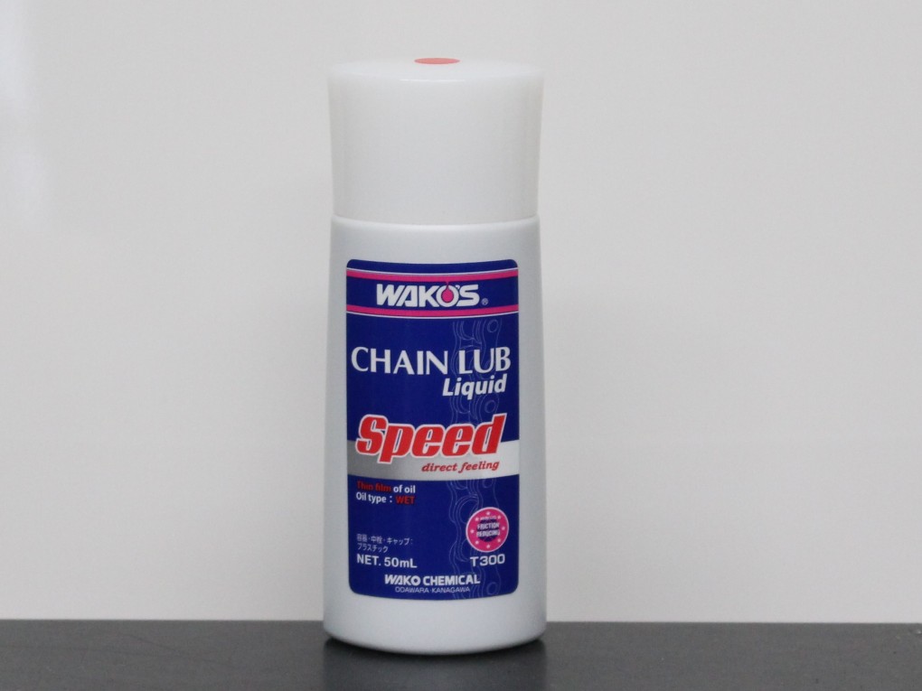 WAKO'S (ワコーズ) チェーンルブリキッド スピード 自転車の通販なら