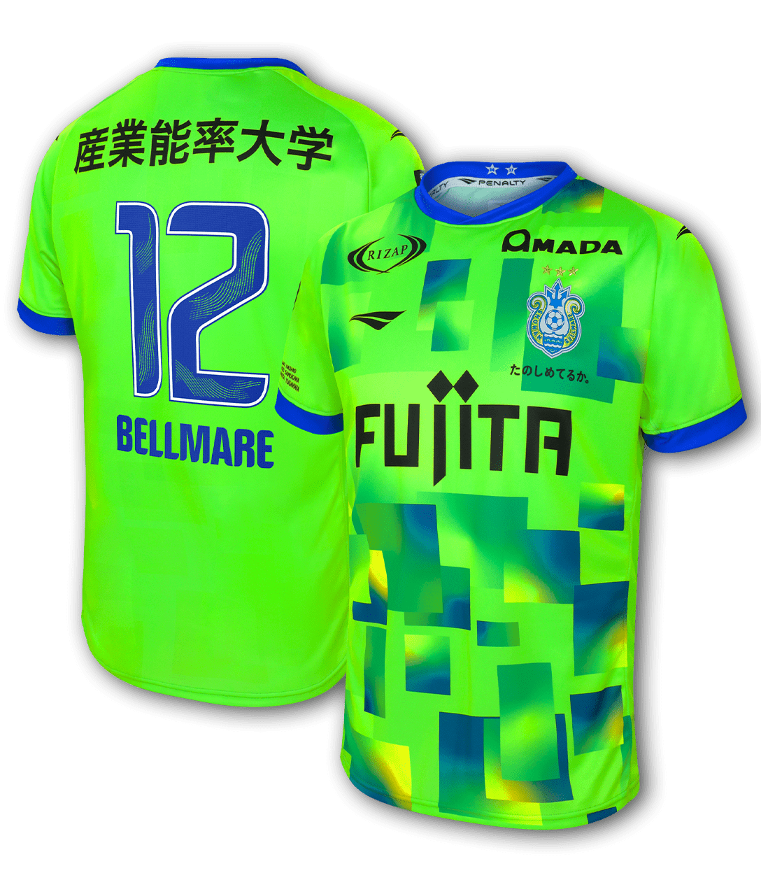 2025 AUTHENTIC UNIFORM | 湘南ベルマーレ公式サイト