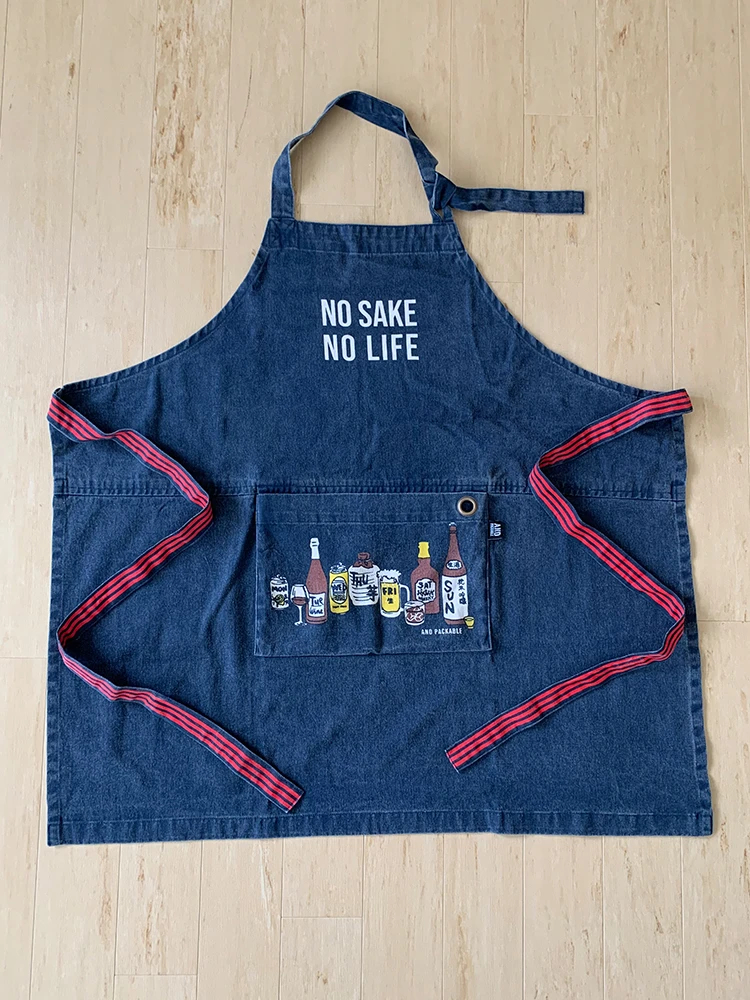 パッカブルエプロン【NO SAKE NO LIFE】 / Hare no hi（ハレノヒ）の