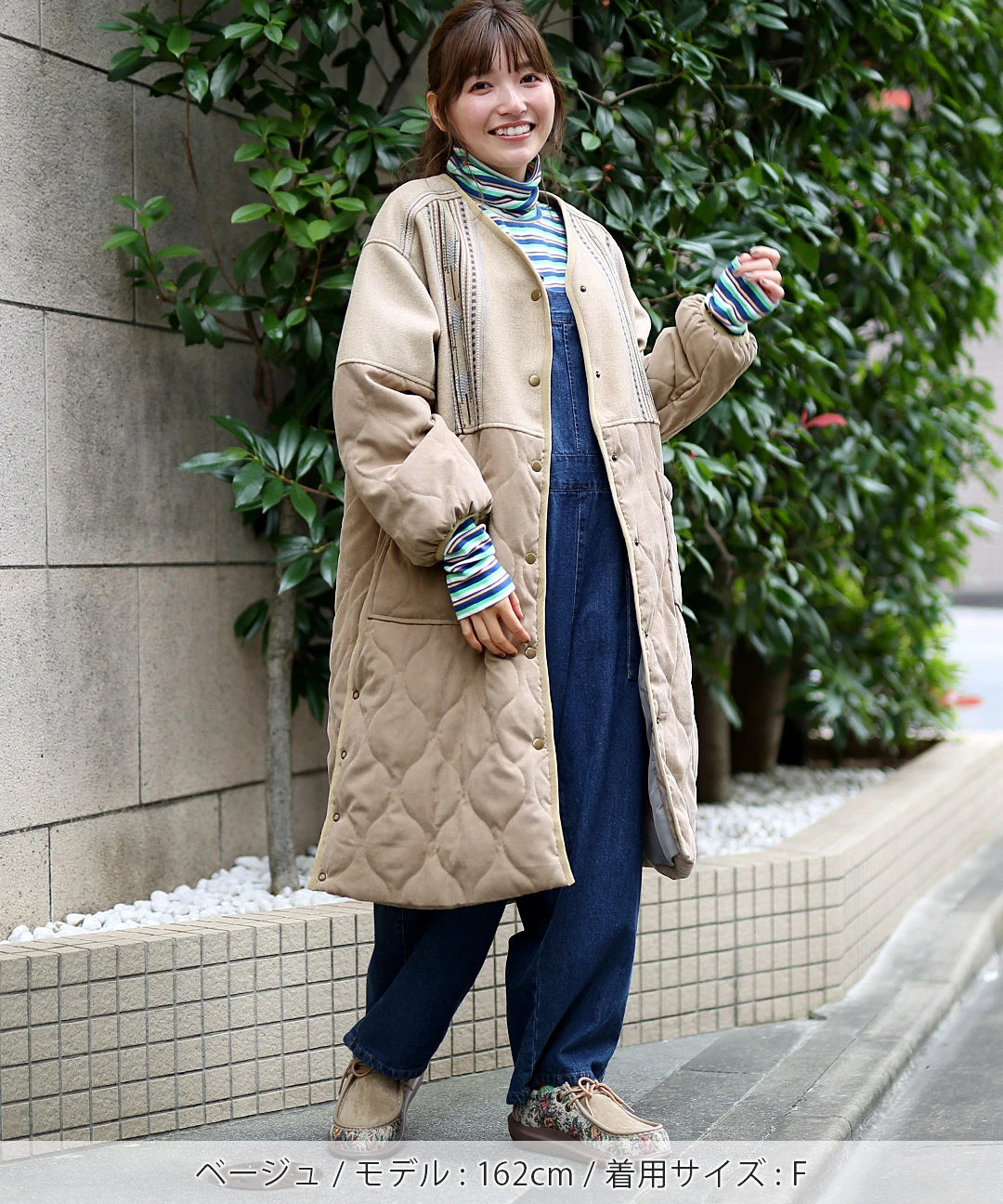 チマヨキルトコンビコート / コート | エスニックファッション＆雑貨の