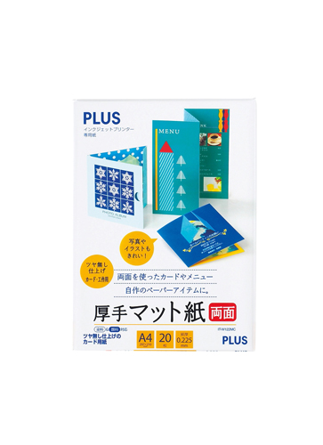 PLUS WEB CATALOG | プリンタ用紙 | インクジェットプリンター専用紙