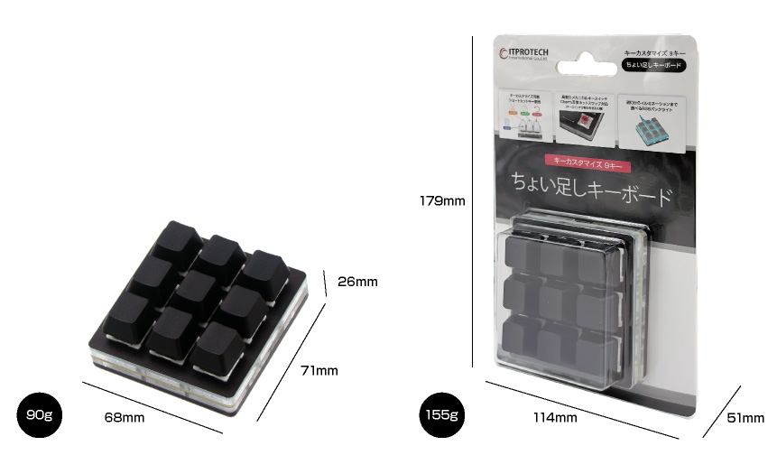 ITPROTECH キーカスタマイズ ちょい足しキーボード 9キー MK-09WH / MK