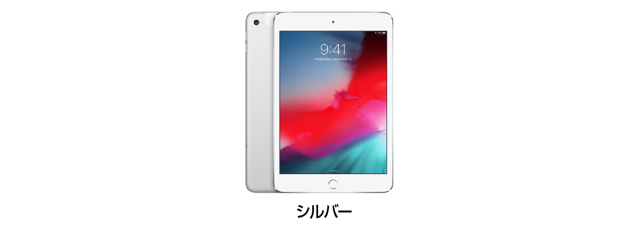 美品】Apple iPad mini 4 Cellular 64GB Apple iPad mini 4 Wi-Fi+