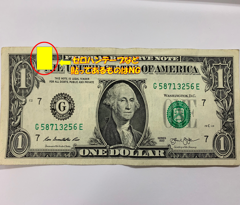 カナダドル(CAD) 100ドル紙幣の価格・金額（買取）ならJ・マーケット