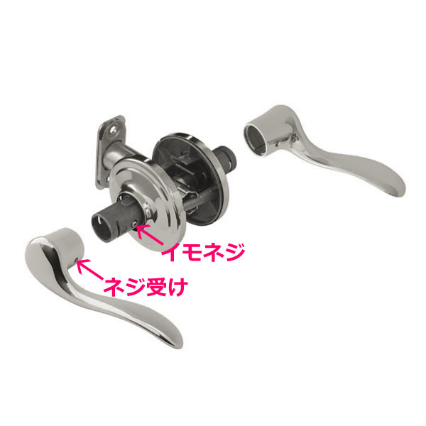 輸入建材のジェイマックス / クイックセット タスティンレバー