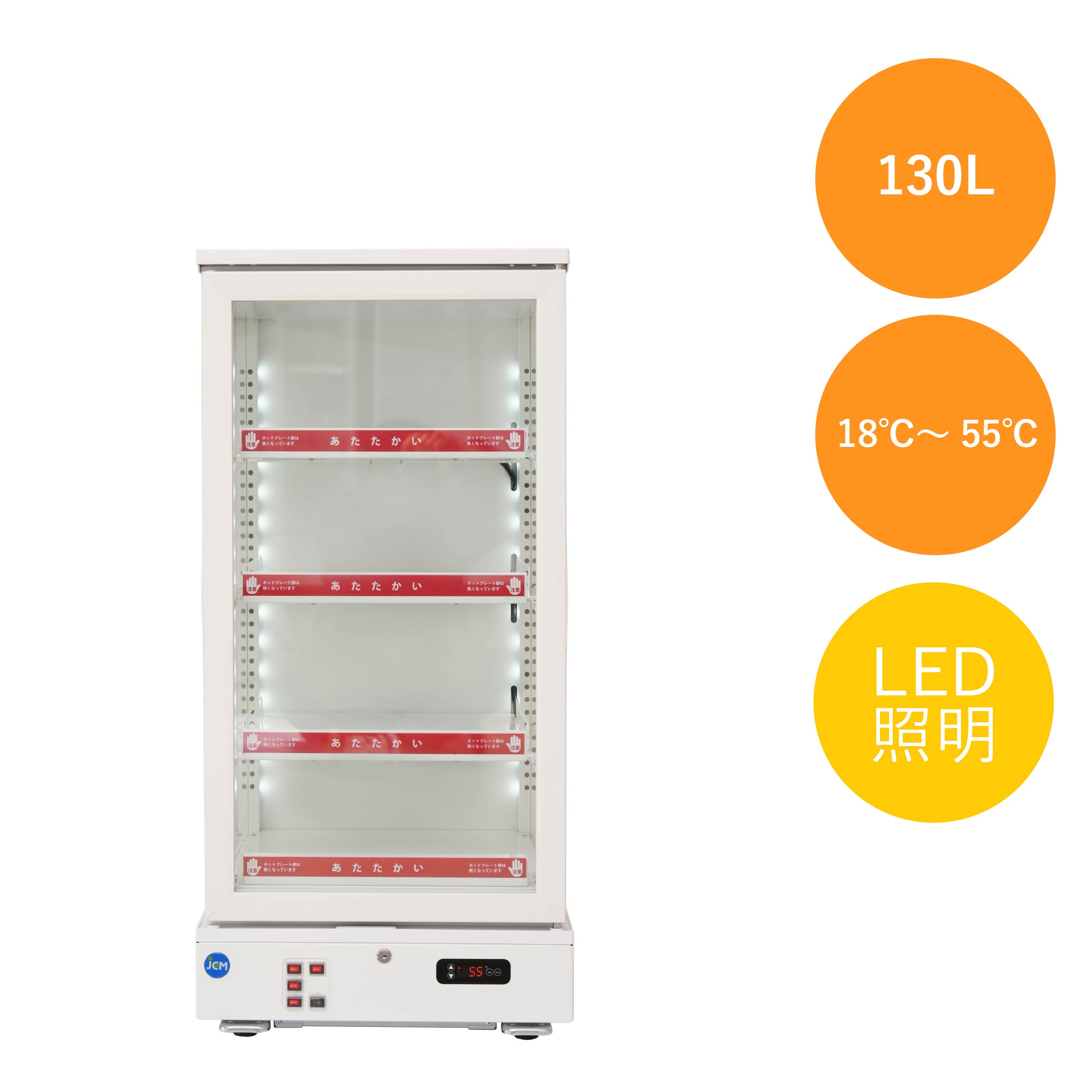 JCMオフィシャルショップ / 3面ガラスホットショーケース【JCMSH-178