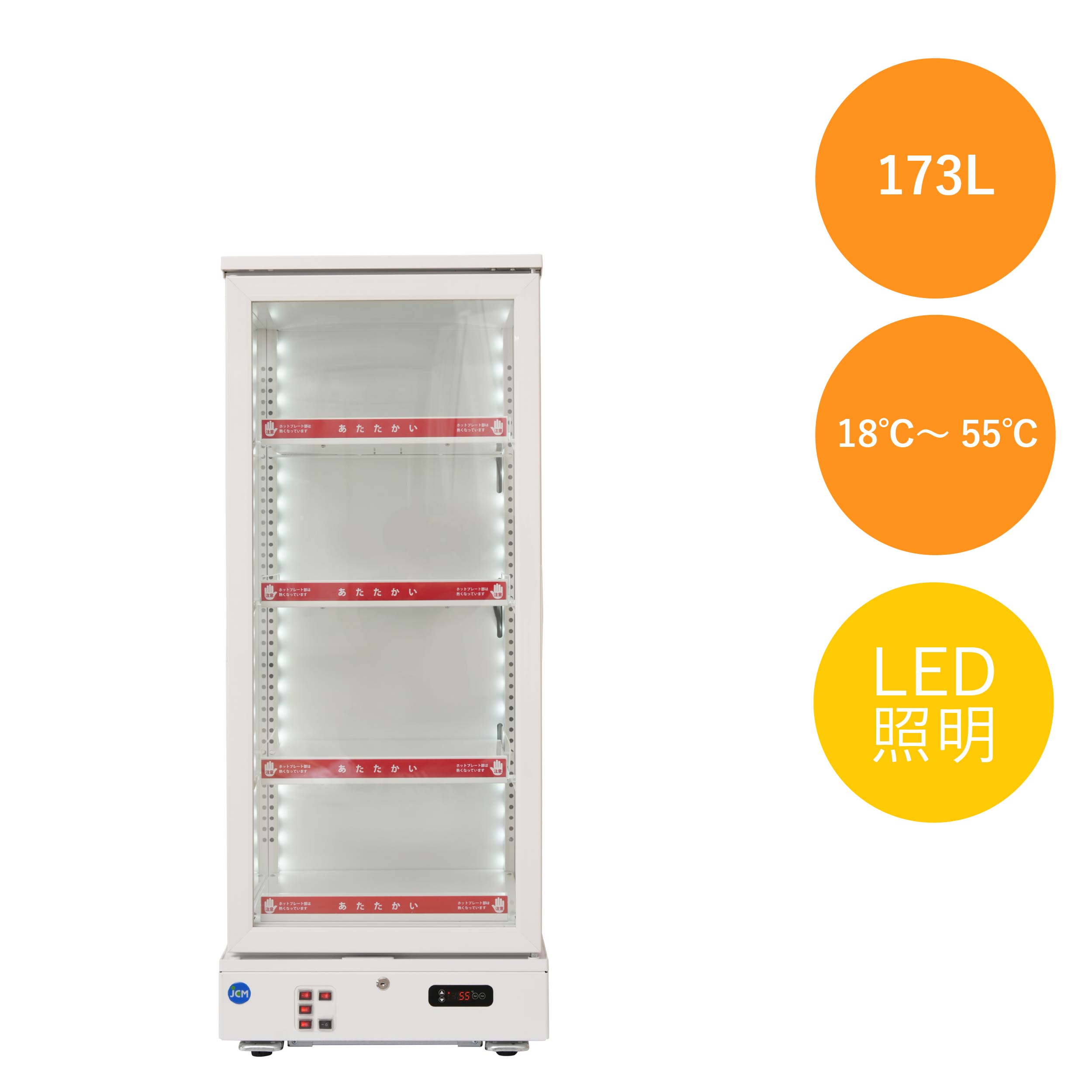JCMオフィシャルショップ / 3面ガラスホットショーケース【JCMSH-215