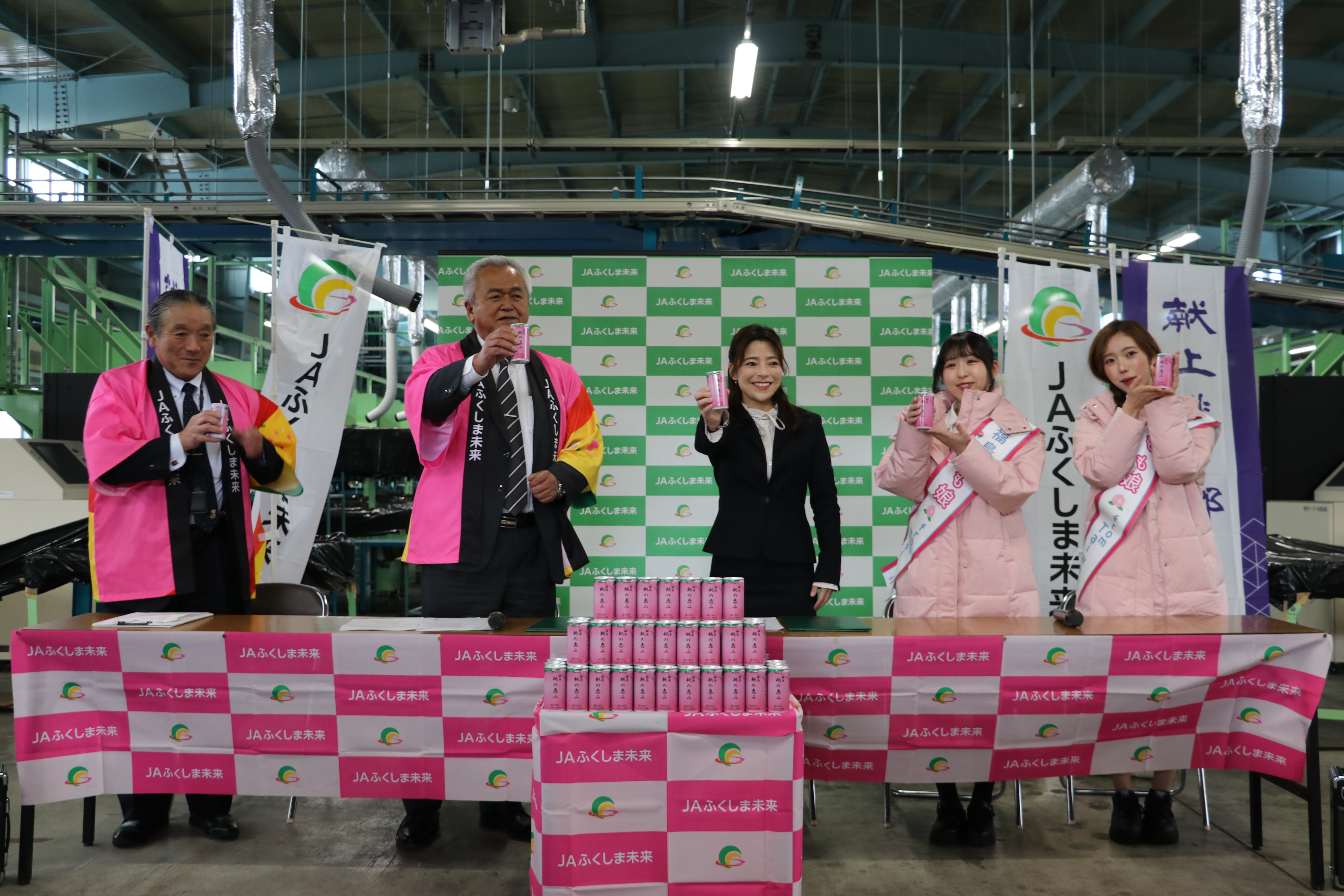 トピックス | JAふくしま未来