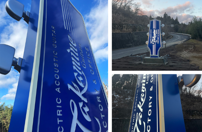 ギターヘッドの立体看板製作｜岐阜県中津川市 – 有限会社ジャック