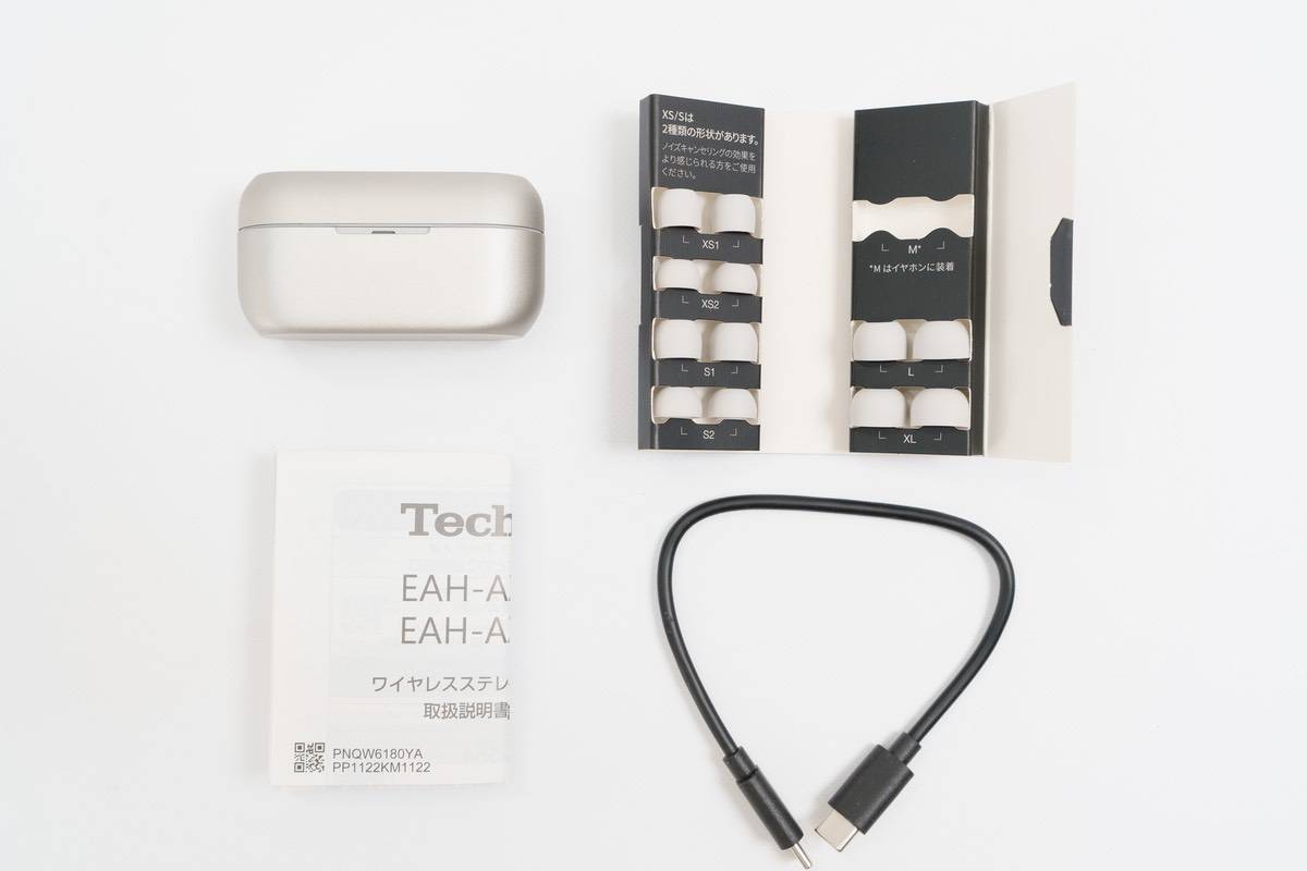 Technics EAH-AZ80 レビュー | 2023年最高音質のワイヤレスイヤホン