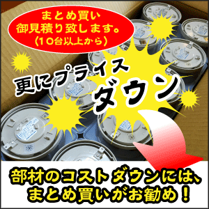 ARS-B104 ホーチキ 防火戸用レリーズ ラッチ式レリーズ - 火報卸センター