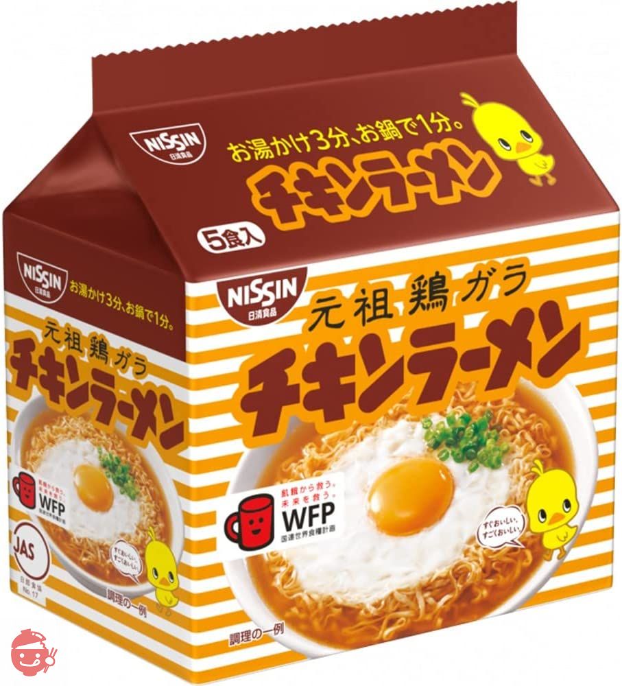 日清食品 チキンラーメン 5食パック 85グラム (x 30) – Japacle