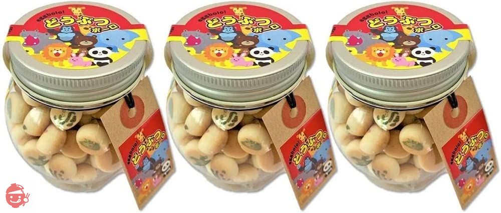 Animal Boro, Animal Boro, Set of 3, Egg Boro, Domestic Manufacture