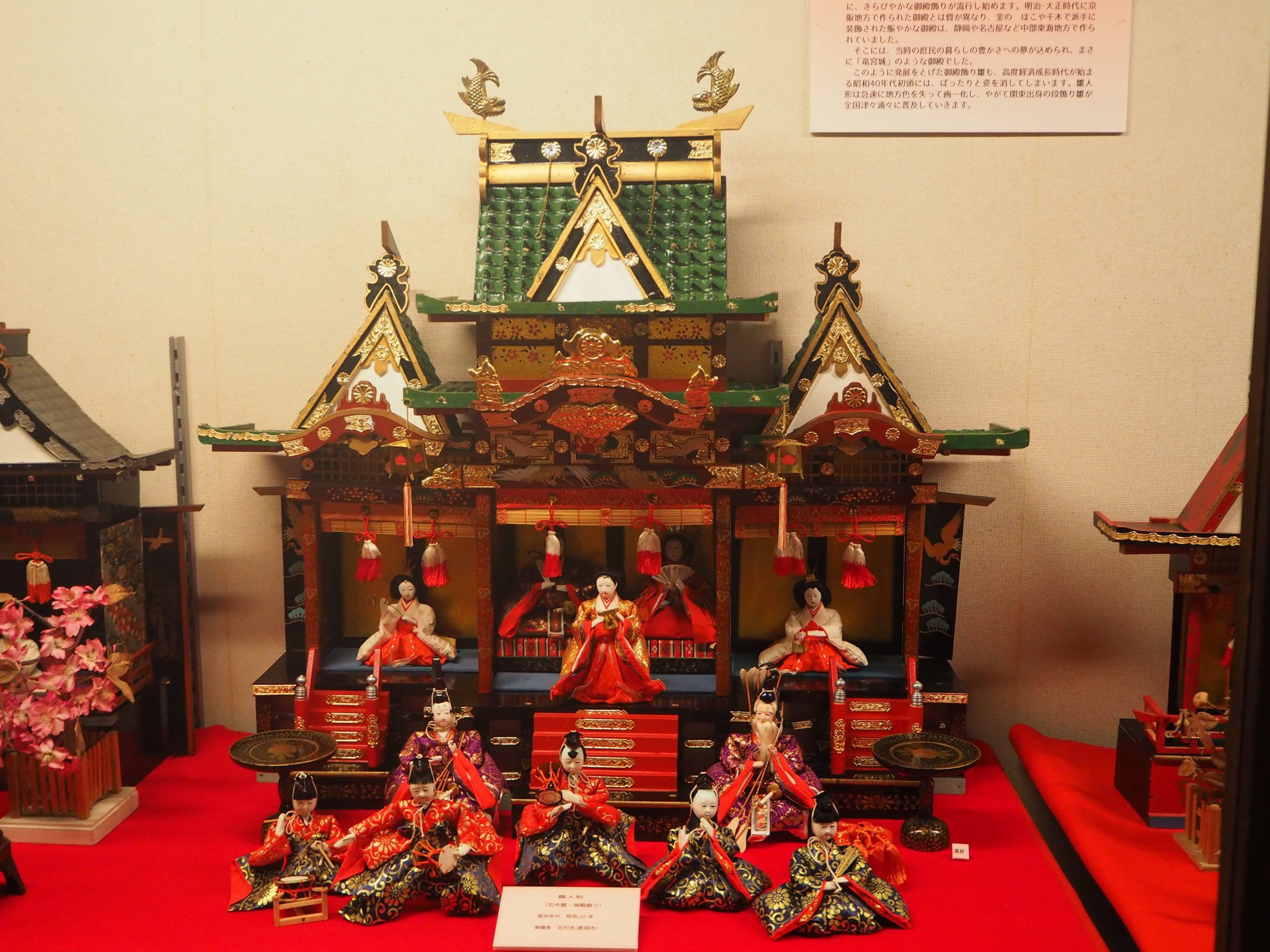 雛御殿 【公式通販】