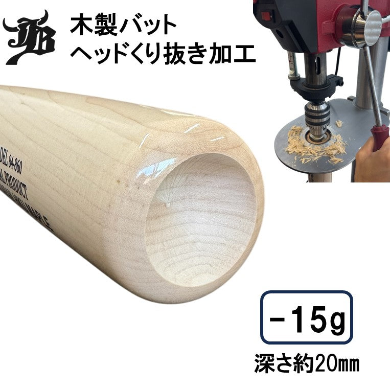 83cm】WAGYU JB(和牛JB)バット/北米産メイプル/硬式用/木製/BFJマーク