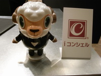 ひつじのしつじ”がケータイ“執事”に--ドコモ、iコンシェルなど新