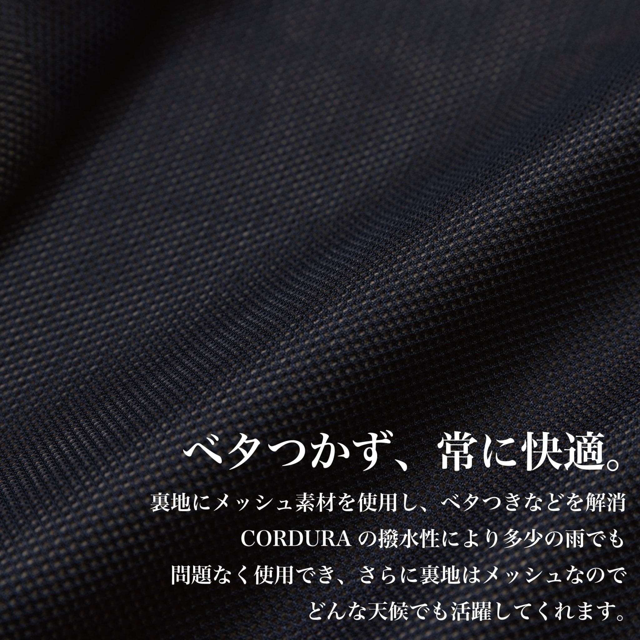 コーデの主役になる