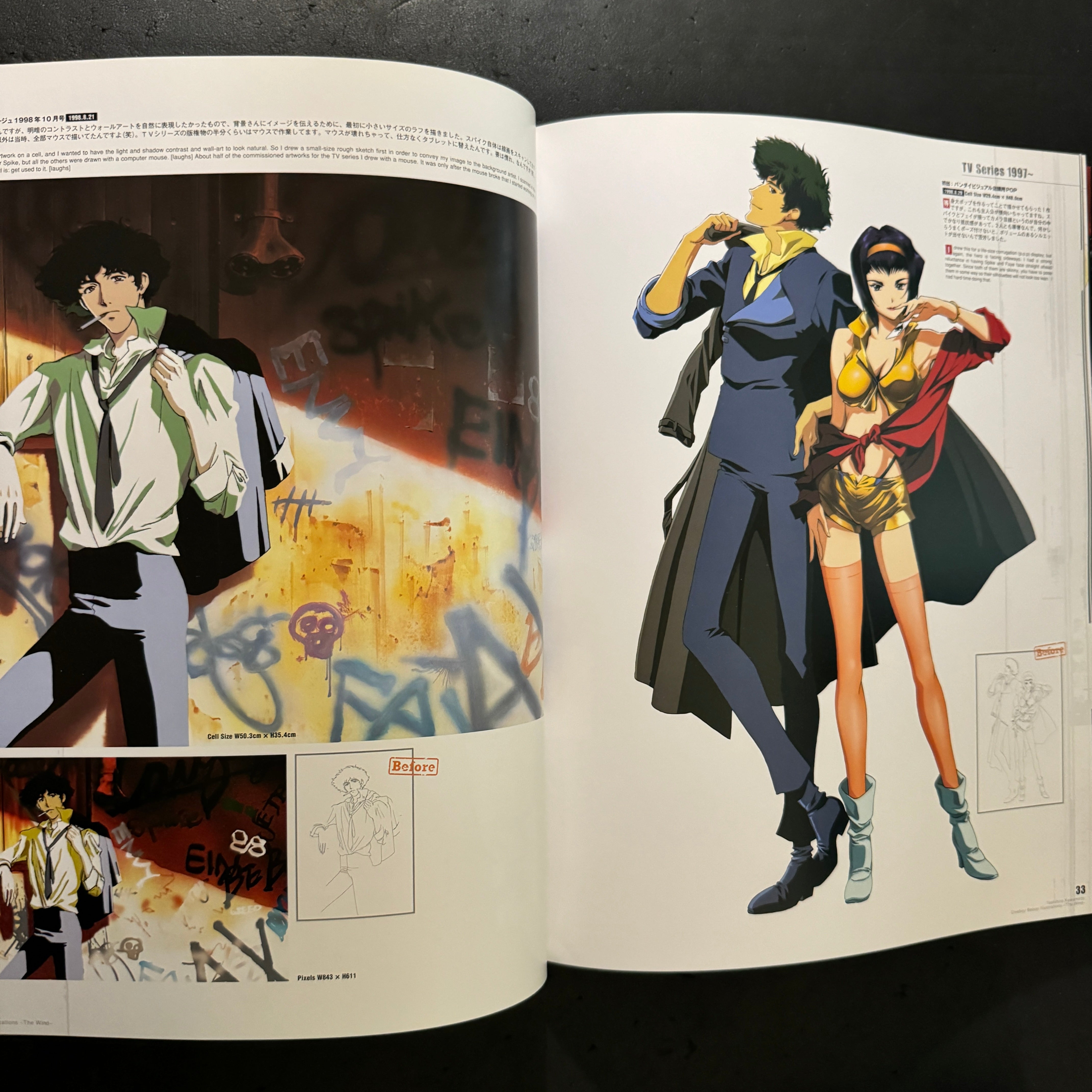 Cowboy Bebop Illustrations -The Wind- – JAPANESE AVANT-GARDE BOOKS