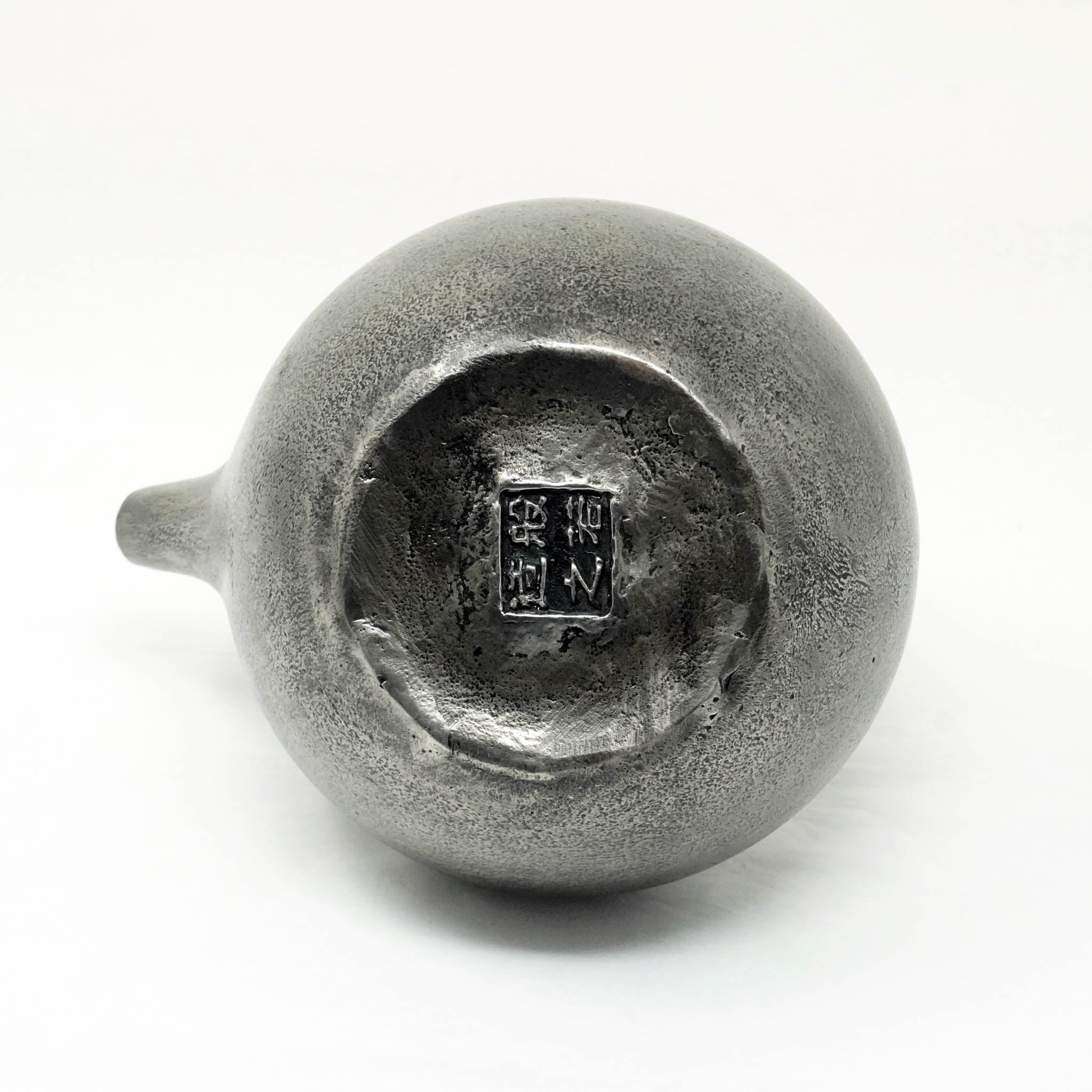 高岡銅器 鉄瓶 | 砂鉄 鉄砲口形 | 素文 | 般若鋳造所