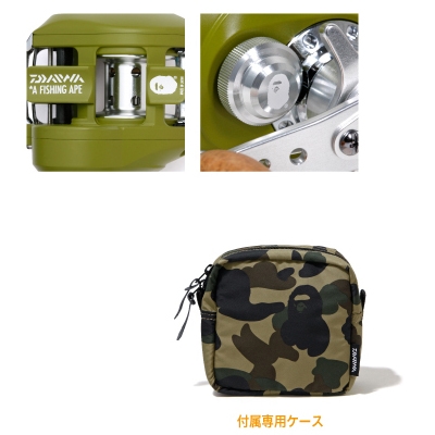 A Fishing Ape Zillion (Limited Edition) - JDM Fishing