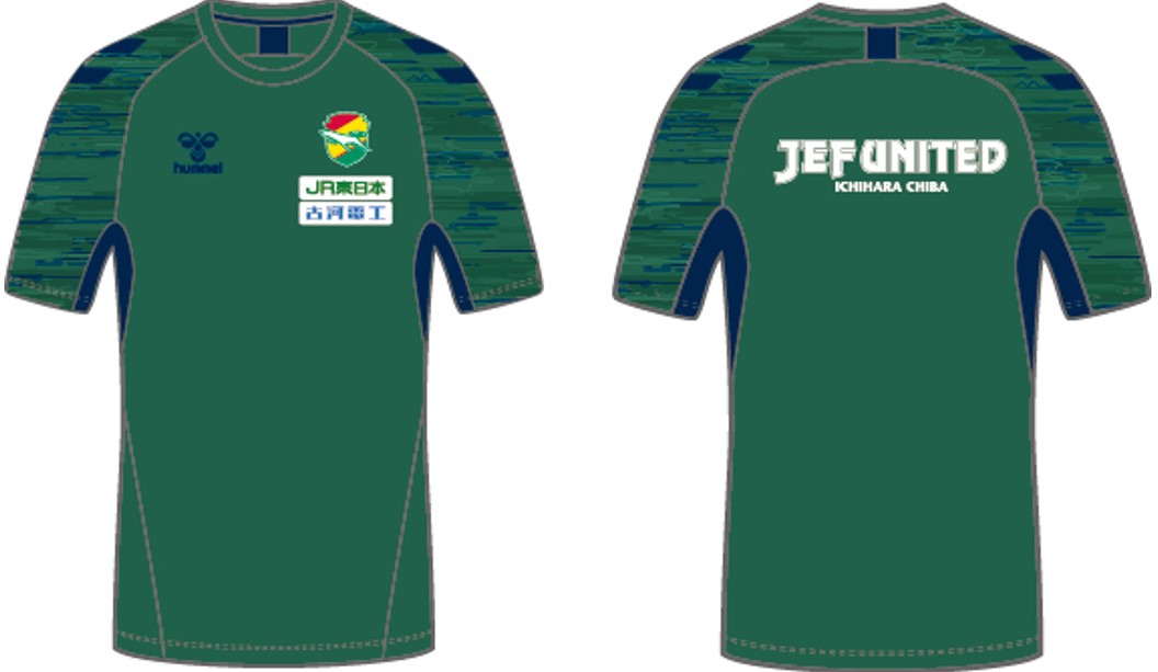 2025hummelトレーニングウェア・アンセムジャケット販売のお知らせ